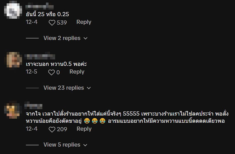 ลูกค้าสั่งกาแฟ ลูกค้าสั่งกาแฟ