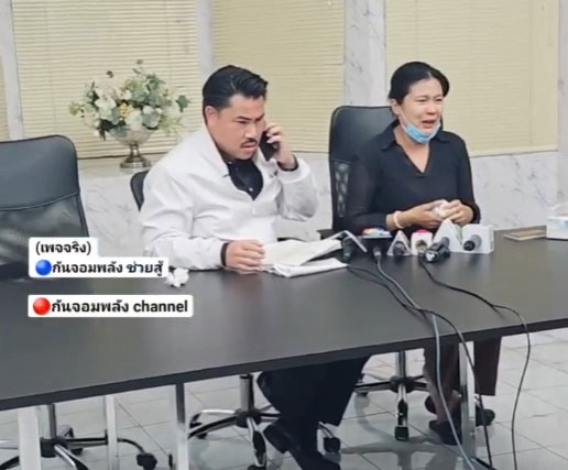 ทอฟฟี่ 3.50 ทอฟฟี่ 3.50