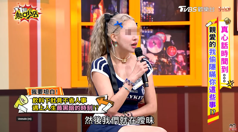 ดีเจราร่า ดีเจราร่า