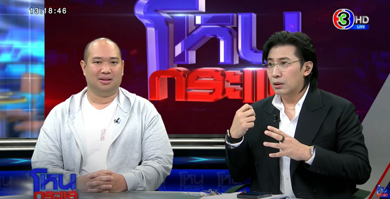 บ้านหมอบี 70 ล้าน บ้านหมอบี 70 ล้าน