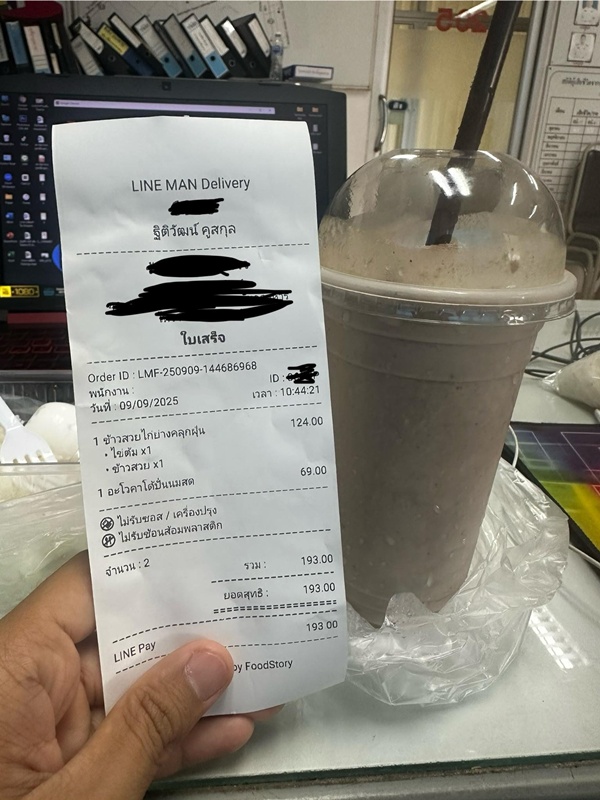 อะโวคาโดปั่นนมสด อะโวคาโดปั่นนมสด