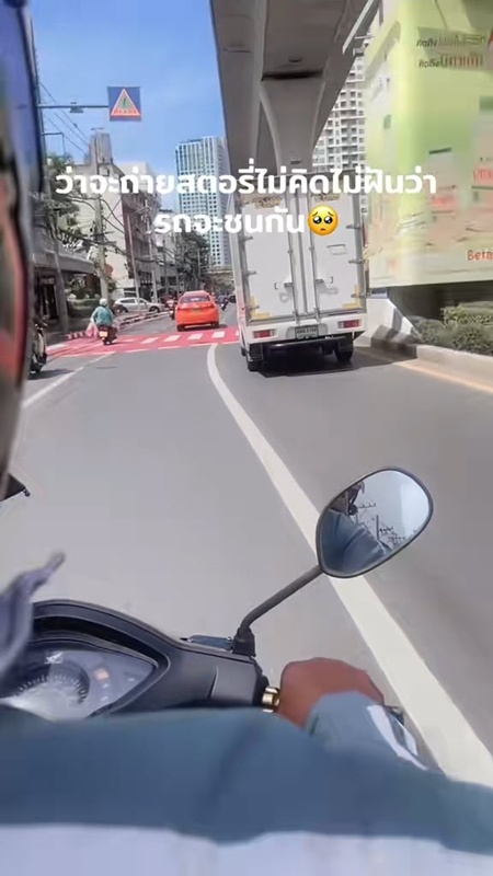 อุบัติเหตุรถชน อุบัติเหตุรถชน