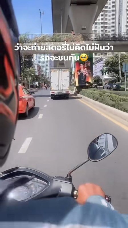 อุบัติเหตุรถชน อุบัติเหตุรถชน