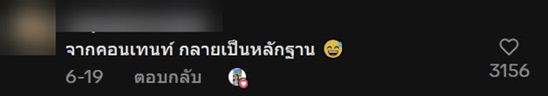 อุบัติเหตุรถชน อุบัติเหตุรถชน