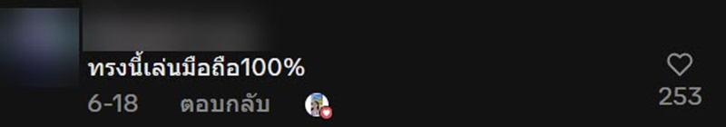 อุบัติเหตุรถชน อุบัติเหตุรถชน