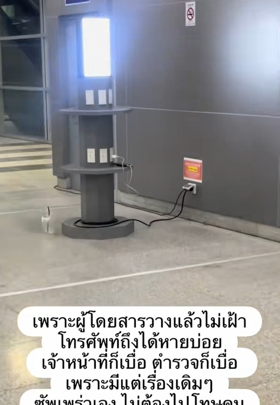 ปัญหาโลกแตกที่น่าเบื่อ ปัญหาโลกแตกที่น่าเบื่อ