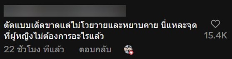 สาวเซอร์ไพรส์วันครบรอบ พรินต์แชตโดนนอกใจ สาวเซอร์ไพรส์วันครบรอบ พรินต์แชตโดนนอกใจ