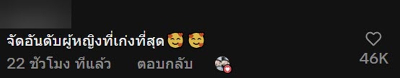 สาวเซอร์ไพรส์วันครบรอบ พรินต์แชตโดนนอกใจ สาวเซอร์ไพรส์วันครบรอบ พรินต์แชตโดนนอกใจ