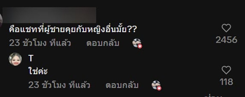 สาวเซอร์ไพรส์วันครบรอบ พรินต์แชตโดนนอกใจ สาวเซอร์ไพรส์วันครบรอบ พรินต์แชตโดนนอกใจ