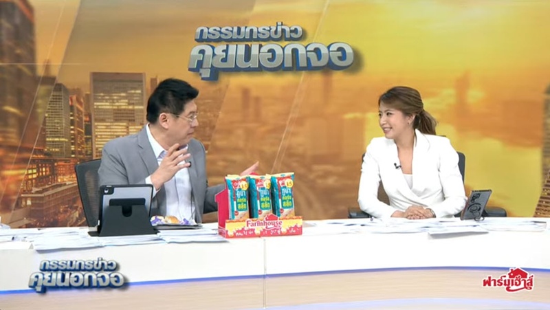 เฟิร์น สุชาดา เปิดตัวช่อง 3 เฟิร์น สุชาดา เปิดตัวช่อง 3