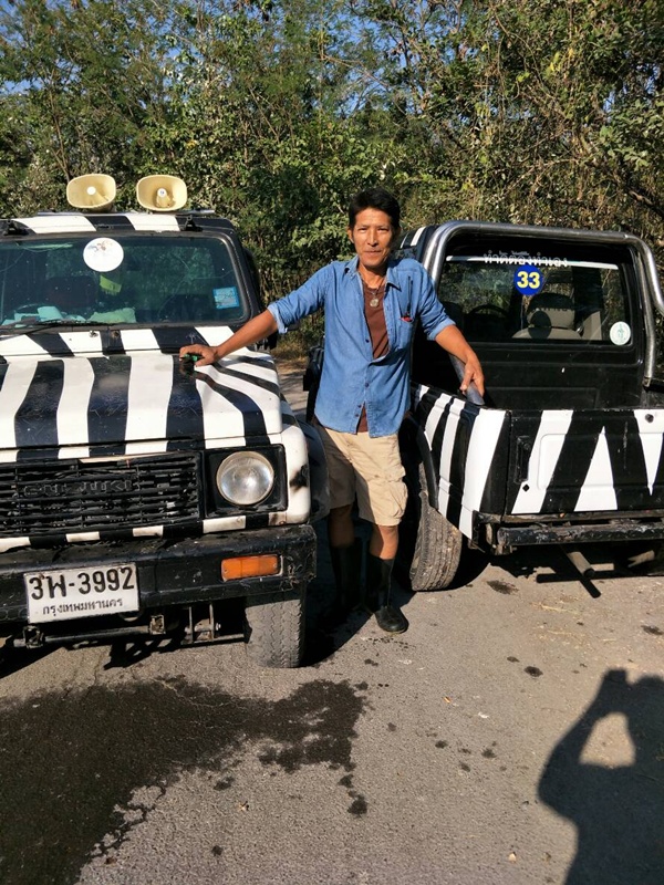 อาลัย ลุงเจียน จนท. สวนสัตว์ อาลัย ลุงเจียน จนท. สวนสัตว์