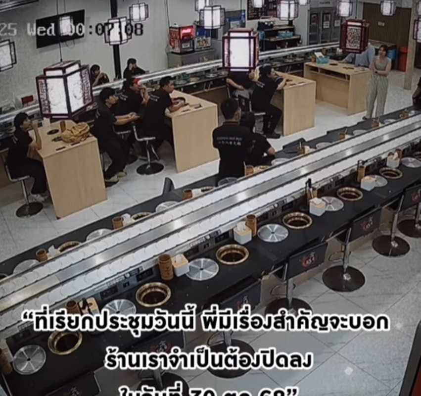 สุกี้จินดา ปิดสาขา สุกี้จินดา ปิดสาขา