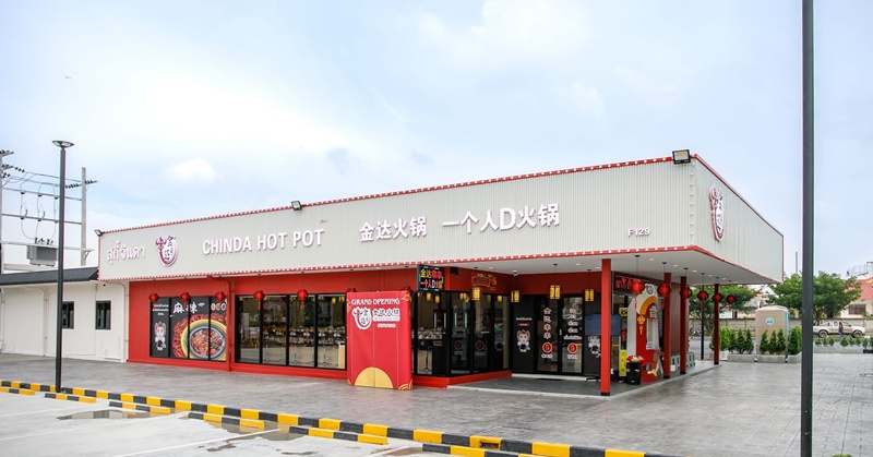 สุกี้จินดา ปิดสาขา สุกี้จินดา ปิดสาขา