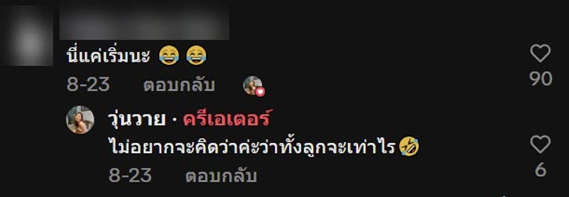 ป้ายราคาแตงโมริมทาง ป้ายราคาแตงโมริมทาง