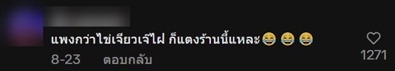 ป้ายราคาแตงโมริมทาง ป้ายราคาแตงโมริมทาง