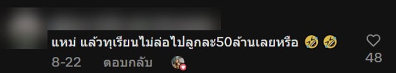 ป้ายราคาแตงโมริมทาง ป้ายราคาแตงโมริมทาง