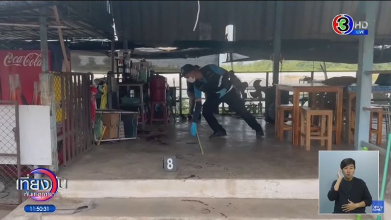 จารุวรรณ แทงป้ามีนา ดับ จารุวรรณ แทงป้ามีนา ดับ