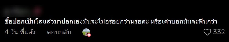 ซื้อส้มปอกเปลือก 3 ลูก 20 บาท ซื้อส้มปอกเปลือก 3 ลูก 20 บาท