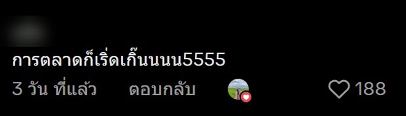 ซื้อส้มปอกเปลือก 3 ลูก 20 บาท ซื้อส้มปอกเปลือก 3 ลูก 20 บาท