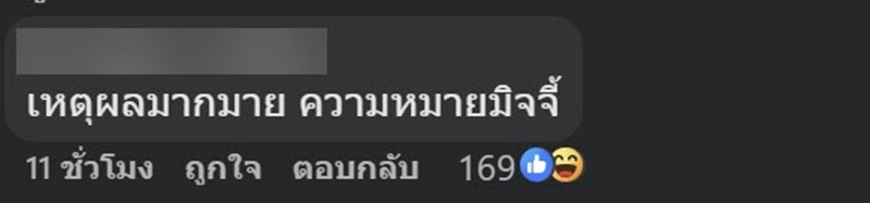 หญิงโวยพนักงาน ฉุนขอดูสลิป หญิงโวยพนักงาน ฉุนขอดูสลิป