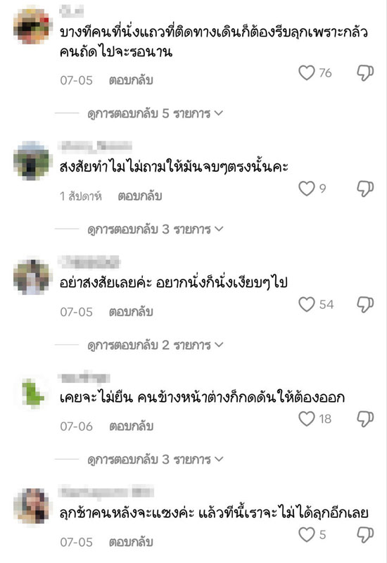 เครื่องบิน เครื่องบิน