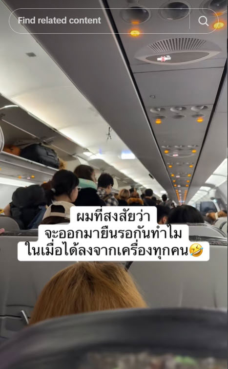 เครื่องบิน เครื่องบิน