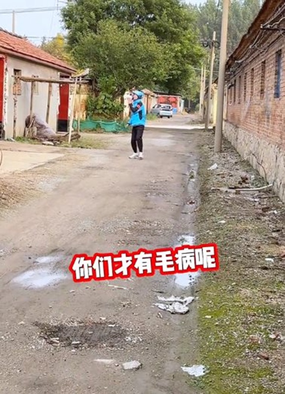 อวสานมนุษย์ป้าขี้นินทา อวสานมนุษย์ป้าขี้นินทา