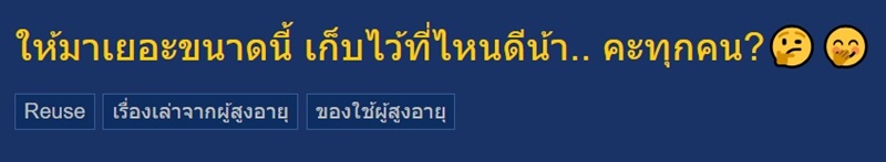 สาวซื้อกางเกงผู้ชาย เพียงแค่ล้วงกระเป๋าก็เจอของแถมที่คาดไม่ถึง สาวซื้อกางเกงผู้ชาย เพียงแค่ล้วงกระเป๋าก็เจอของแถมที่คาดไม่ถึง