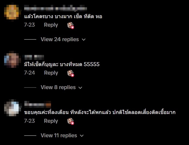 เบื้องหลังทิชชูในห้องน้ำ เบื้องหลังทิชชูในห้องน้ำ