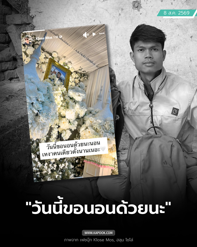 ฮลุน โซโล่ ฮลุน โซโล่