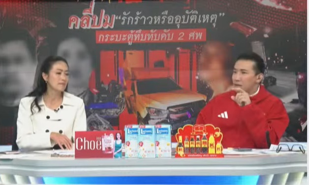 หนุ่ม กรรชัย หนุ่ม กรรชัย