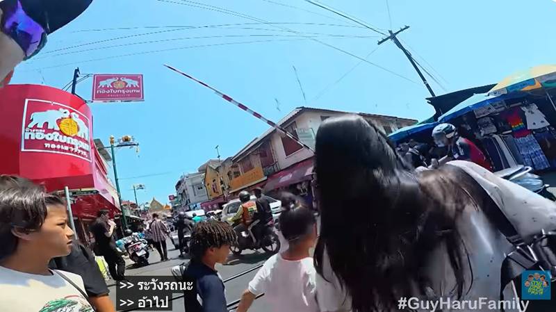 กาย-ฮารุ กาย-ฮารุ