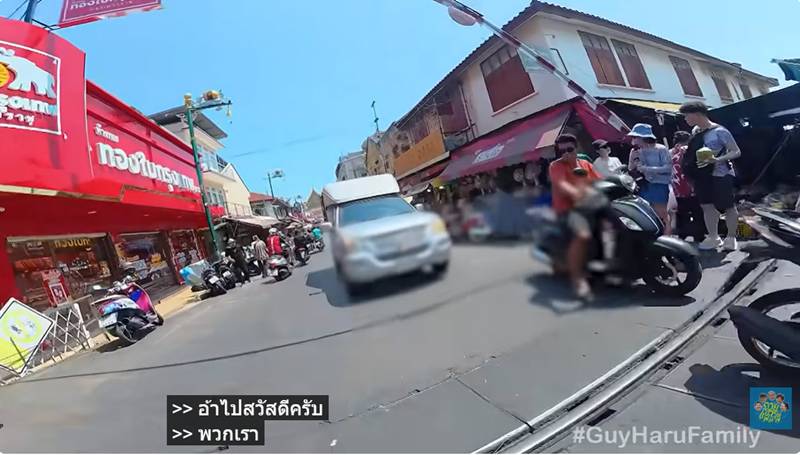 กาย-ฮารุ กาย-ฮารุ