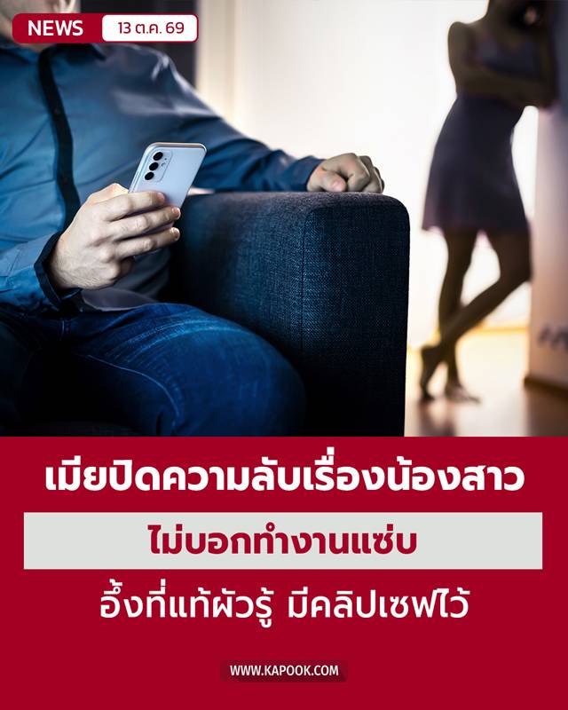 ดารา AV ดารา AV
