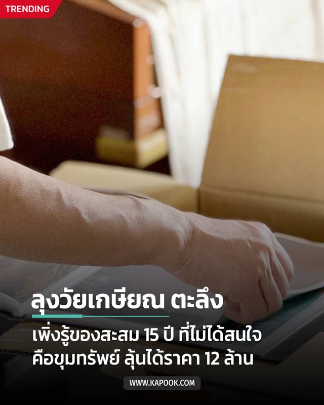 การ์ดโปเกมอน การ์ดโปเกมอน