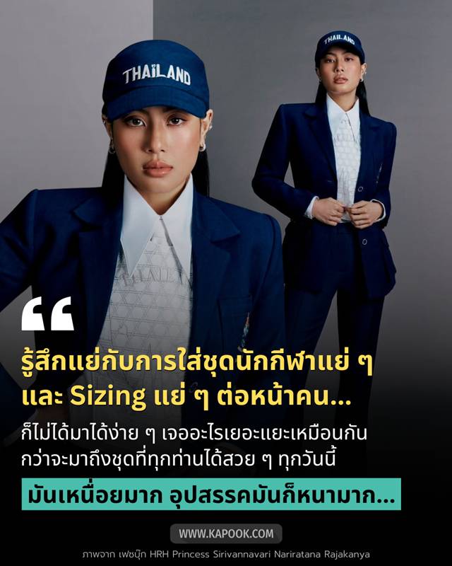 เจ้าฟ้าสิริวัณณวรีฯ เจ้าฟ้าสิริวัณณวรีฯ