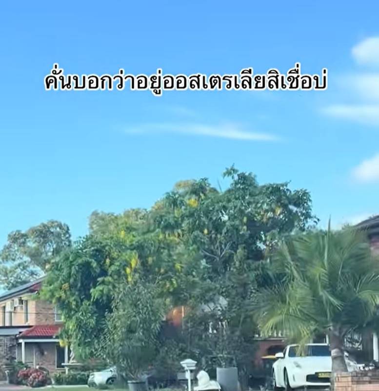 ออสเตรเลีย ออสเตรเลีย