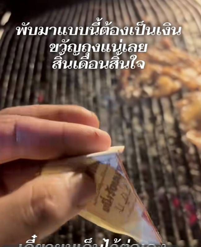 แบงก์ 100 แบงก์ 100