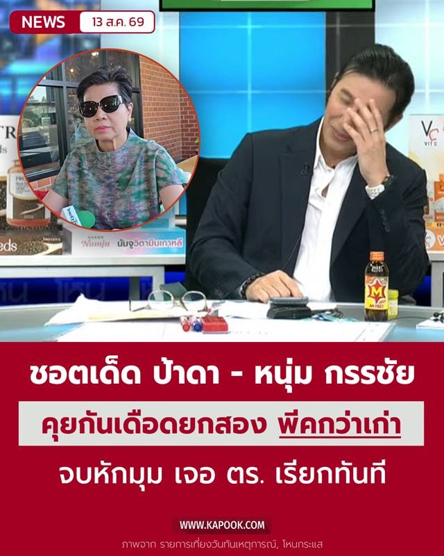 วัดป่าอดุลยาราม ขอนแก่น วัดป่าอดุลยาราม ขอนแก่น