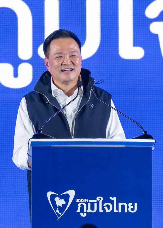 สูตรจัดตั้งรัฐบาล สูตรจัดตั้งรัฐบาล