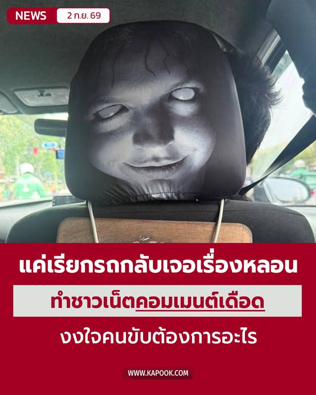 รถโดยสาร รถโดยสาร