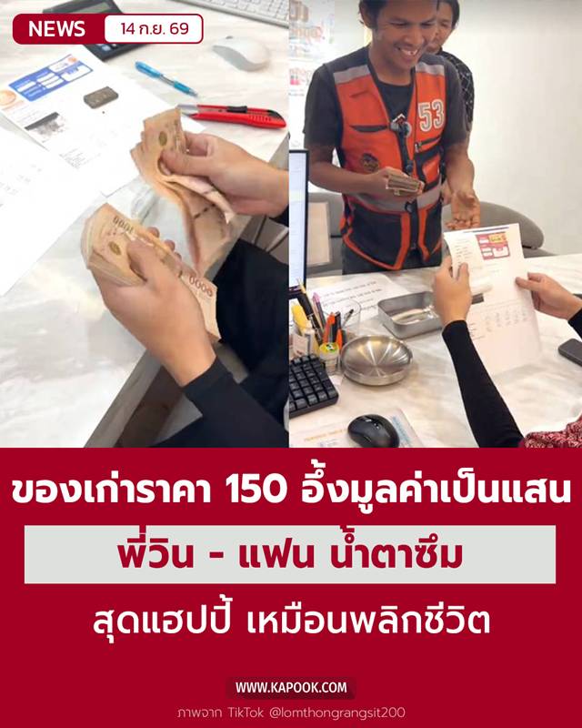 ขายทอง ขายทอง