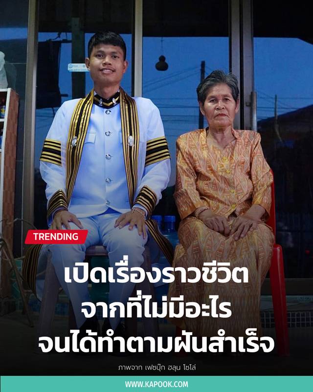 ประวัติฮลุน โซโล่ ประวัติฮลุน โซโล่