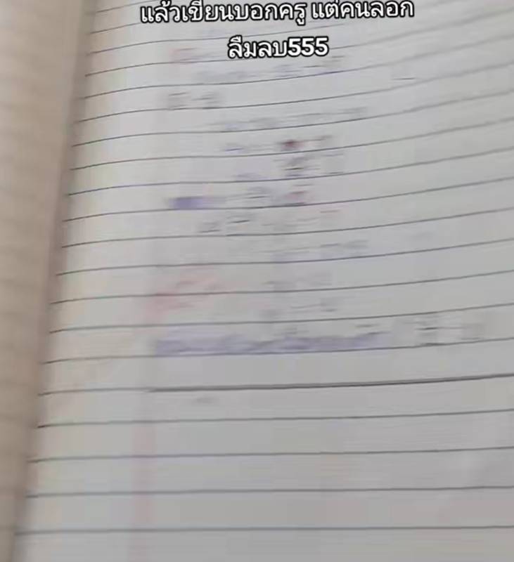 ไวรัล TikTok ครูตรวจการบ้านคณิตศาสตร์ ไวรัล TikTok ครูตรวจการบ้านคณิตศาสตร์