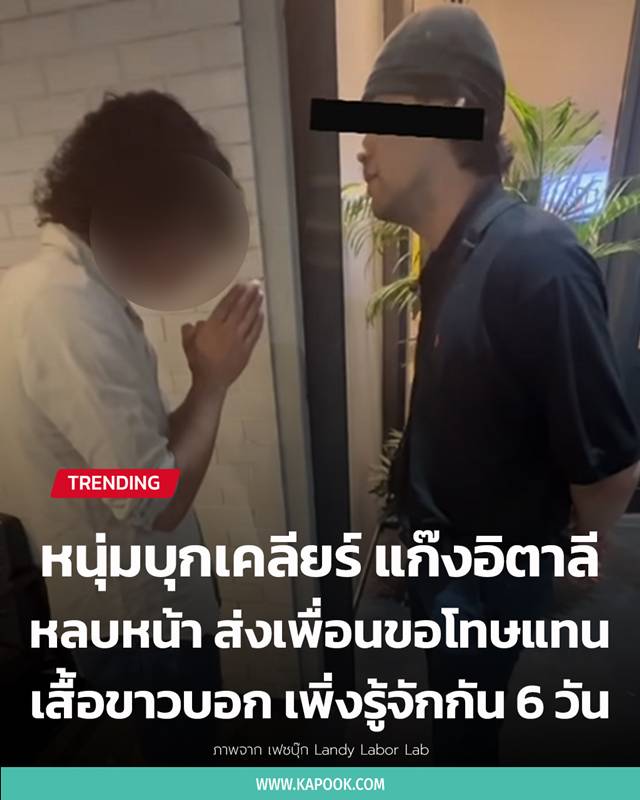 ดราม่านักท่องเที่ยว ดราม่านักท่องเที่ยว