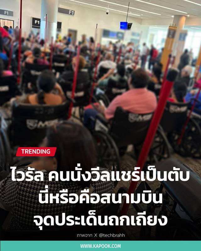 อินเดีย อินเดีย
