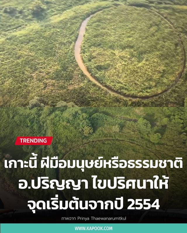 เกาะวงกลม เกาะวงกลม