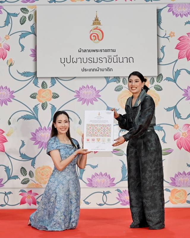 จ๋า ธนนนท์ ภรรยา อนุทิน จ๋า ธนนนท์ ภรรยา อนุทิน