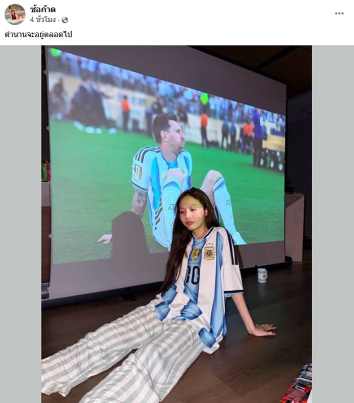 อาถรรพ์ ซ้อก้าด อาถรรพ์ ซ้อก้าด