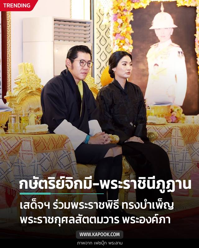 กษัตริย์จิกมี-พระราชินีภูฏาน กษัตริย์จิกมี-พระราชินีภูฏาน